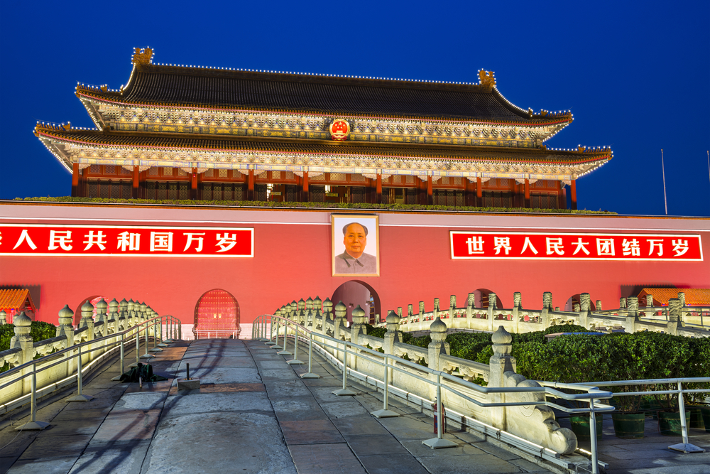 China International Nutrition and Health Summit